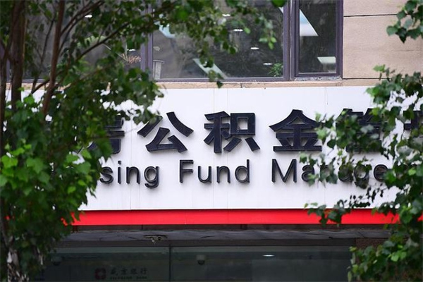陕西个人封存公积金怎么取出来（封存个人公积金怎么弄）